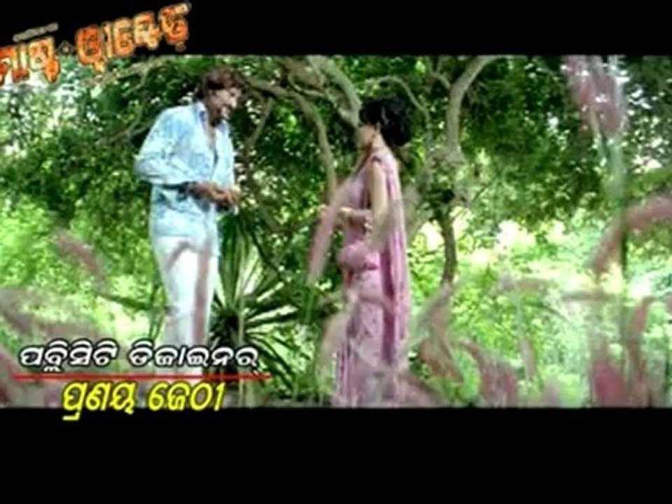 CHHATI TALE
