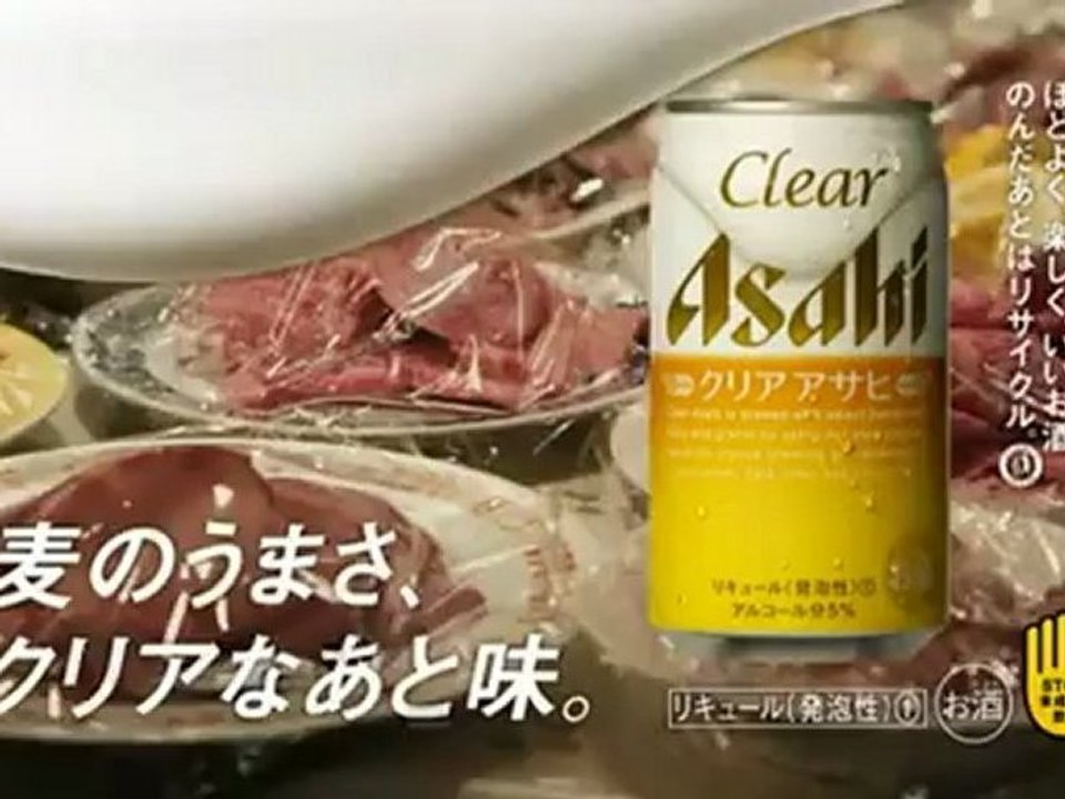 asahi