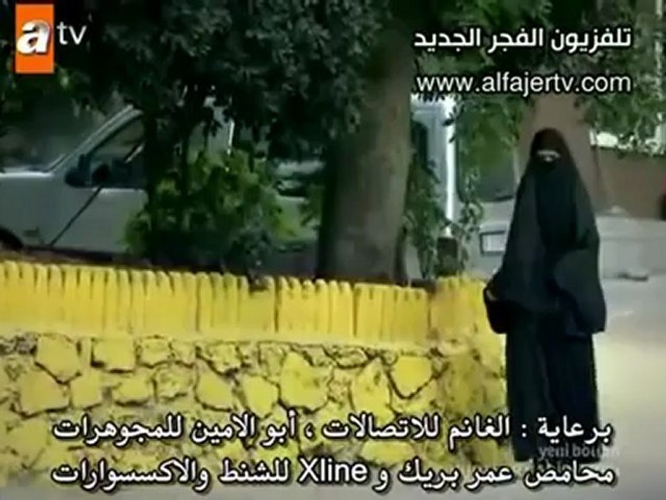 wadi 7 p 6