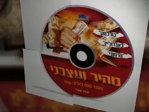 ספרות שוק ההון וניתוח טכני