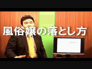 兵庫県・風俗嬢・デリヘル・キャバクラ・女性の落とし方