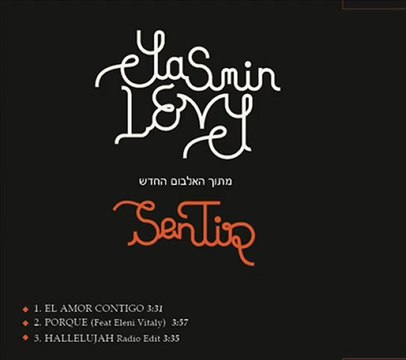 Yasmin Levy Hallelujah