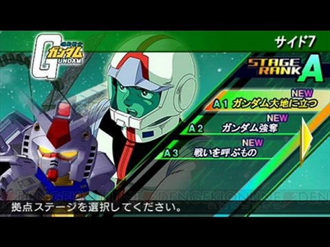 SD Gundam G Generation Over World JPN PSP ISO CSO Direct Link