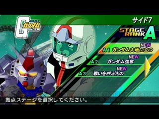 SD Gundam G Generation Over World PSP ISO Game Download