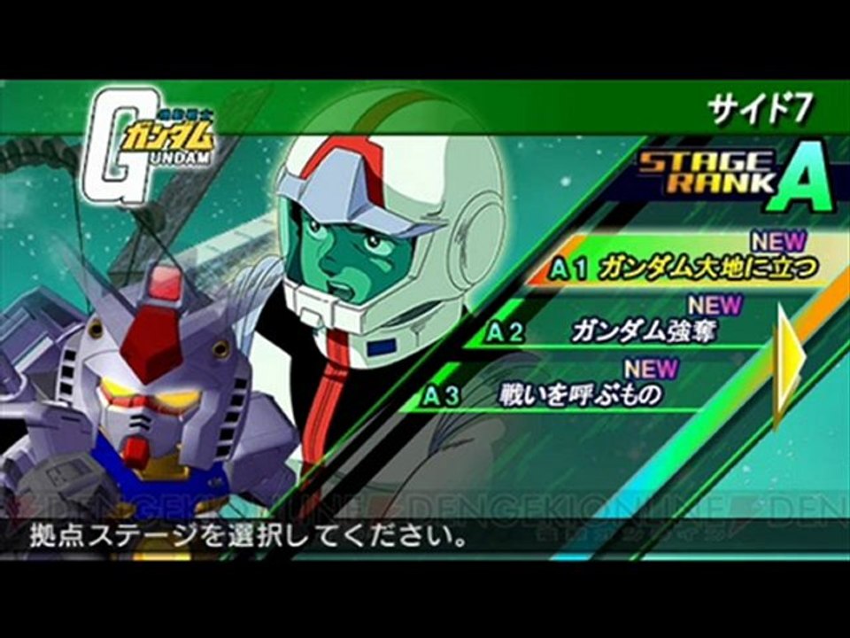 SD Gundam G Generation Over World PSP ISO Game Download