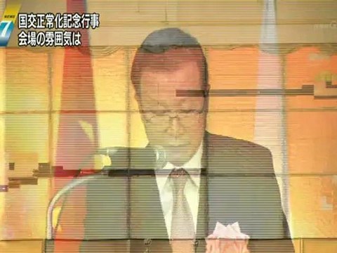 20120925 19時 台湾の漁船４０隻、尖閣諸島に蝿のように飛び回る