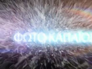 photoshooting - Photo Kapaios