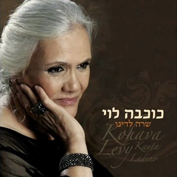 Kohava Levy Kanta Ladino Adio Kerida