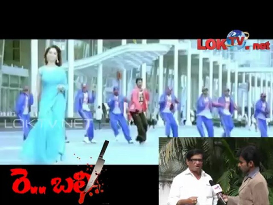 Rebel Telugu Movie Review