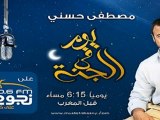 يوم فى الجنة- الحلقة 19 - أول لحظات في الجنة‬ - مصطفى حسني