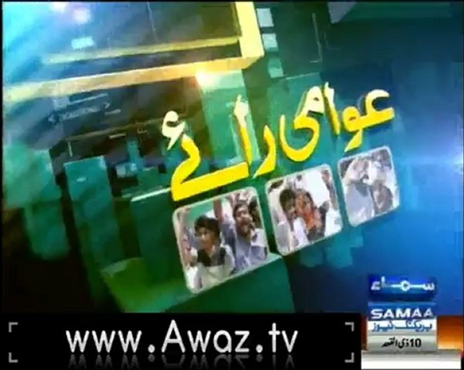 HumLog28Sep2012