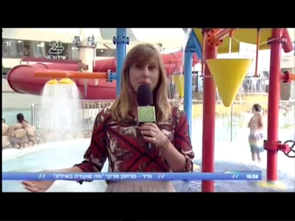 אלין לוי מנחה בערוץ 24