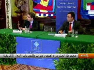 مجموعة العشرين: إهتمام متزايد بإقتصادات الدول الإفريقية