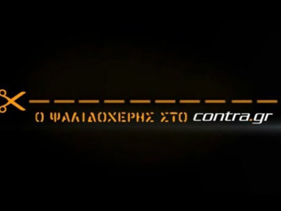ΕΠΙΒΑΛΛΕΙ ΤΗΝ ΤΑΞΗ Ο ΜΑΡΙΝΑΚΗΣ
