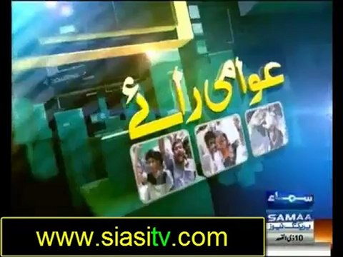 Hum Log on Samaa News 28th September 2012