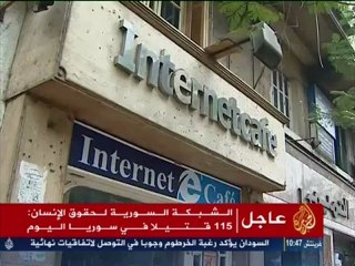 Sonzveck     خسائر جوجل ويوتوب يومي 24 و  25 لشهر شتنبر