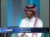 لقاء تلفزيوني على القناة السعوديه الثقافي