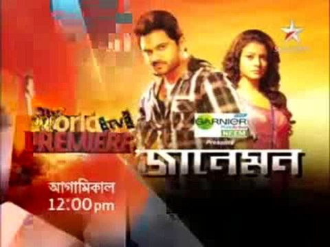 Janeman [Movie On Star Jalsha] 30th Sep 2012 Promo By Desirulez.net