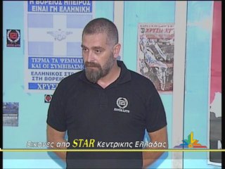 Απ. Γκλέτσος: Στα χωριά μας υποδέχονται σαν ελευθερωτές