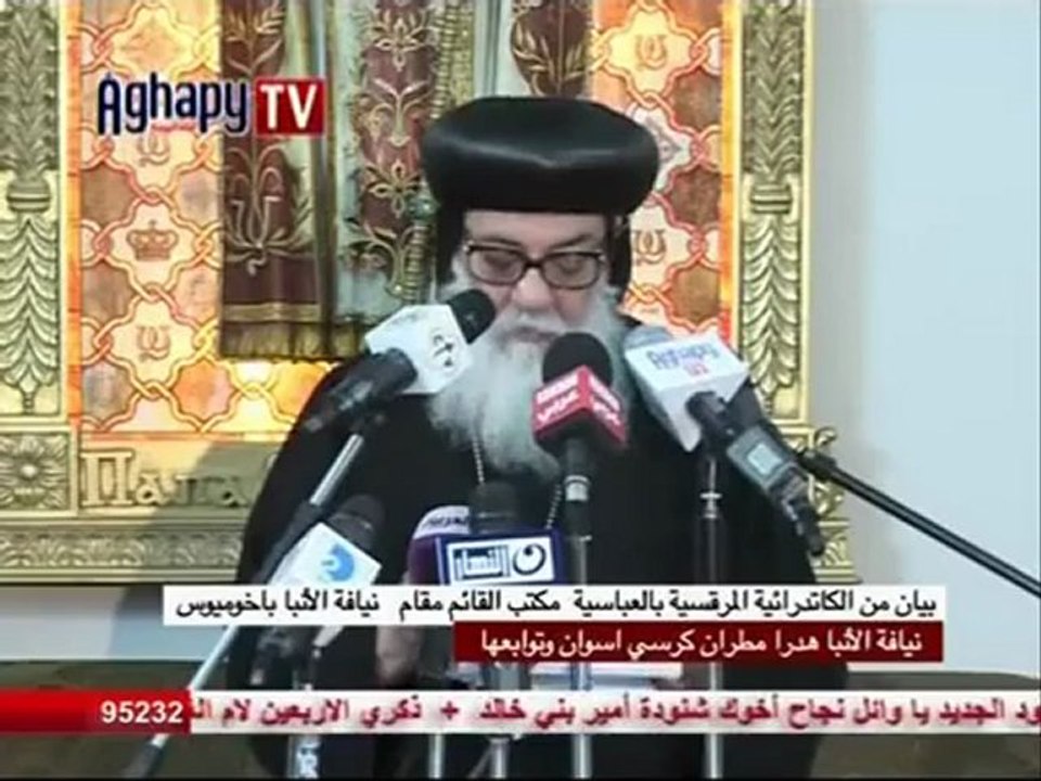Le Saint Synode demande à l’État d’assurer la sécurité des coptes