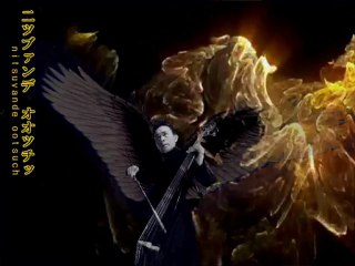 『ケイオス「アリア」の食尽』"Dark Aria" Working Title