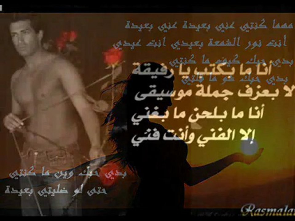 R A S M A L A T..عازار حبيب..مش مهم تكوني حدي