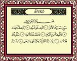 087 Al Aala سورة الاعلى - ماهر المعيقلي