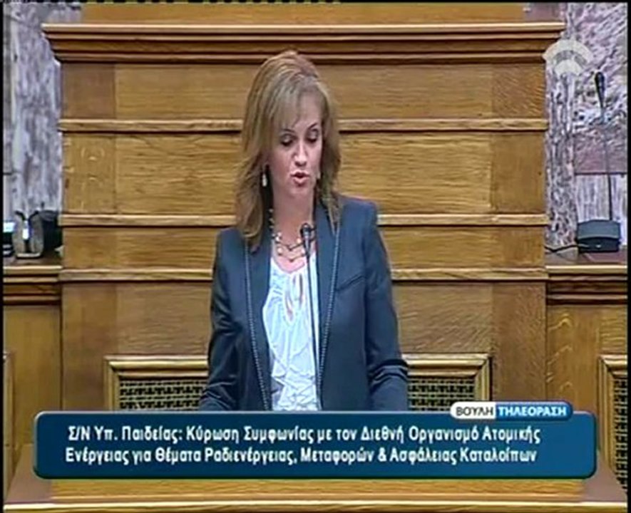 Εισηγήτρια στην διαρκή επιτροπή παιδείας η Ελένη Θεοδώρου Μακρή