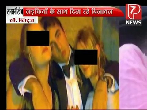 Hina Rabbani Khar, Bilawal Bhutto Aşkı !