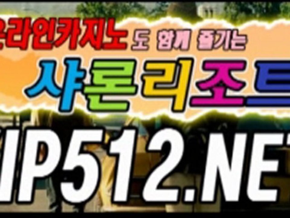 바카라군단 ‥▦▦vip512.net▦▦‥ 와이즈캠프 포커하는방법