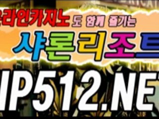 바카라룰 ▶╋╋vip512.net╋╋◀ 승무패결과 바카라게임방법