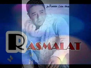 R A S M A L A T- مدحت  صالح - النور مكانه في القلوب