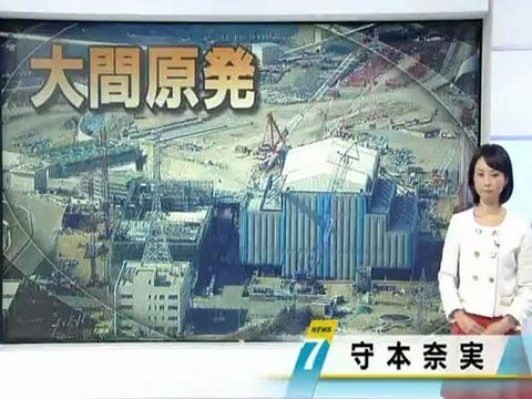 20120928 19時 日本維新の会、設立届出、正式発足