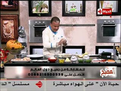 مطبخ الأميرة الشيف حسن كمال ميت بول مع اسبيشل صوص