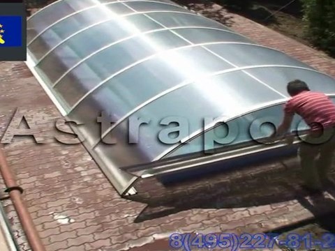 Раздвижная крыша для бассейна Teledom VOEROKA Германия