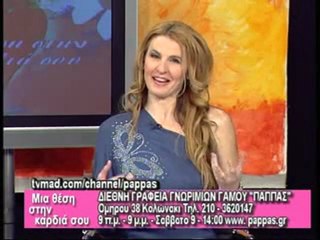 EXTRA 3 Μια Θέση Στην Καρδιά Σου 12-03-2012