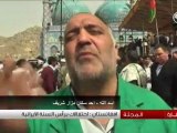 أفغانستان احتفالات برأس السنة الإيرانية