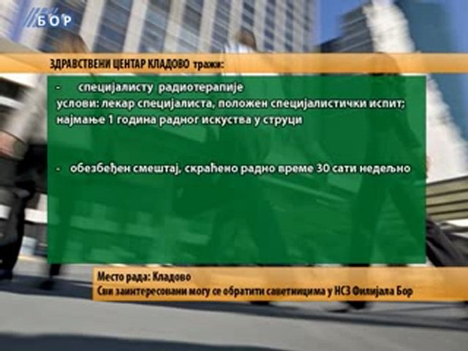 Moj posao, 06. jun 2011.