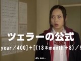 Suugaku♥Joshi Gakuen - Episode 10 (vostfr)