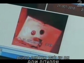 התקנת מצלמות אבטחה נסתרות סמויות למטפלת, גני ילדים ,בתי ספר /ידע חקירות/חוקר פרטי   054-5364635 www.point67.com