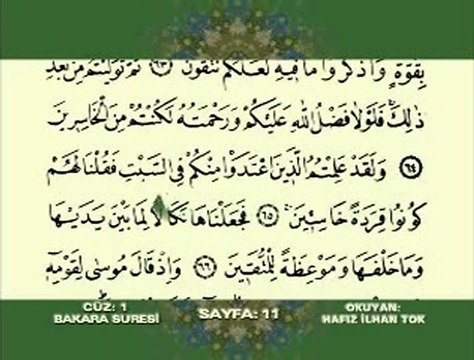 Bakara Suresi 1-115 Kuran Kerim Hatim Takip Et - OSMANLI - Kültürünü Yayma ve Yaşatma Derneği - Kütahya - OKYAY DERNEĞİ