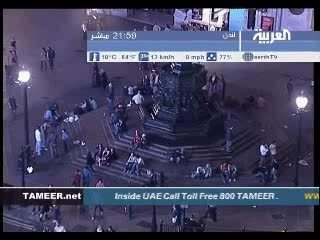 TV AL ARABIYA - Etoile de David