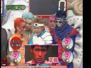 Hey! Hey! Hey! - Quiz! w-inds, Chin Para, Psycho le Cemu, Kuzu