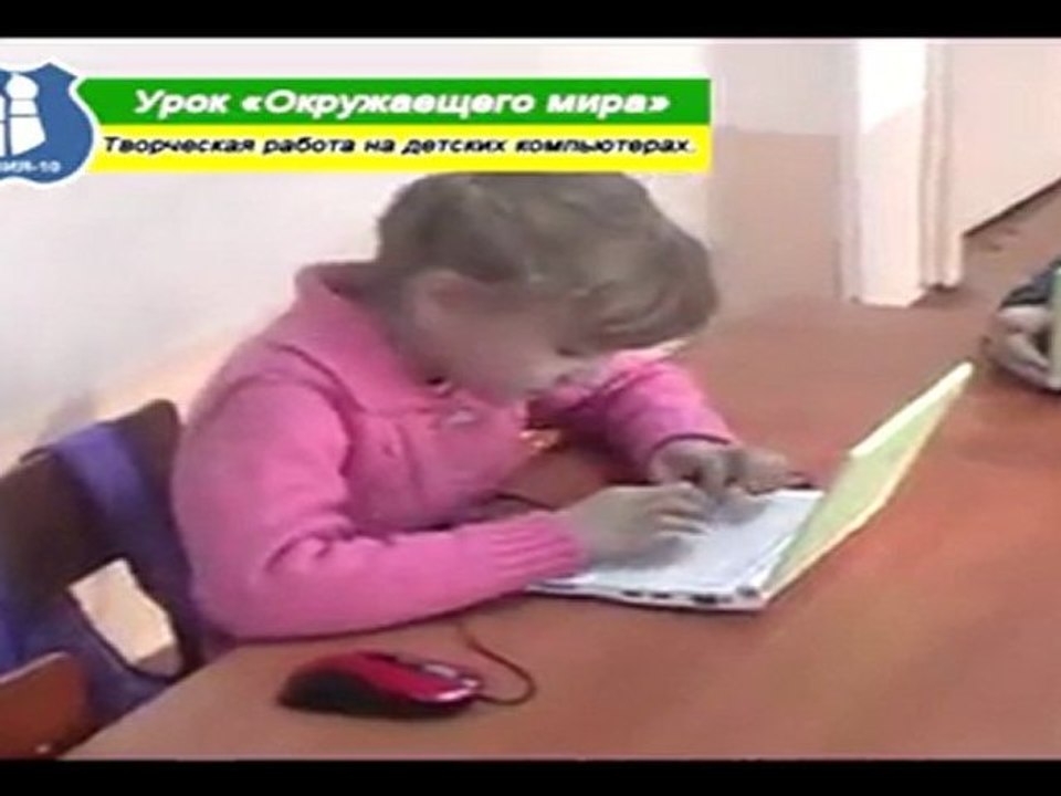 Путешествие Экошки