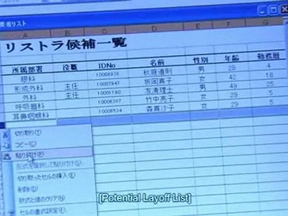 NS' Aoi #08-4