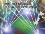 Inazuma Eleven Go 44 vostfr HD [DrachenFansub]