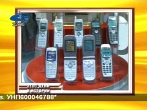 Актуально 20.03.2012