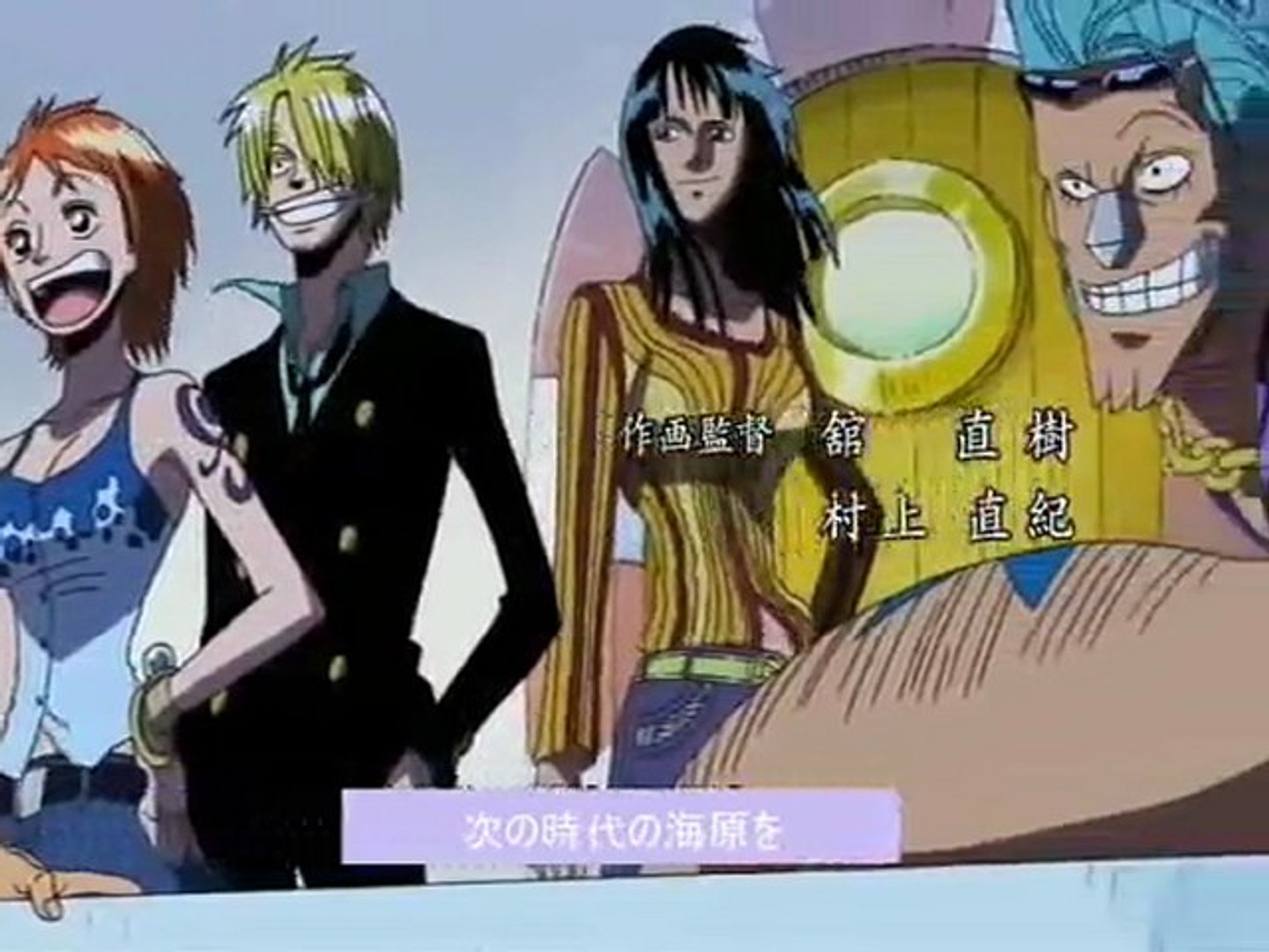 One Piece Op New 動画 Dailymotion