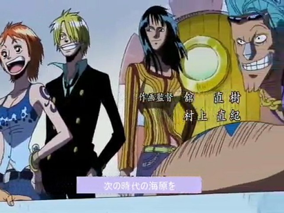 one piece op new 動画 Dailymotion
