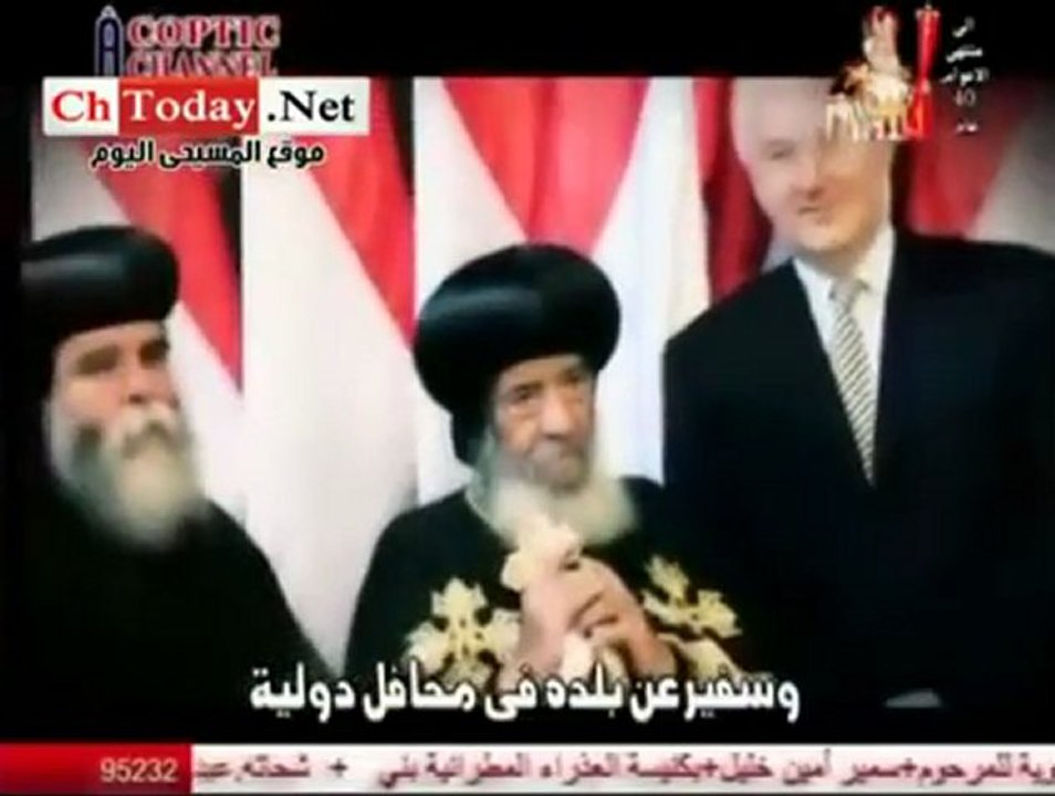 Poème : "Ô Chevalier, Pape Shenouda III"
